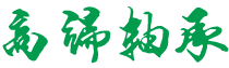 北京致恒科技有限公司(zhkjg.cn)